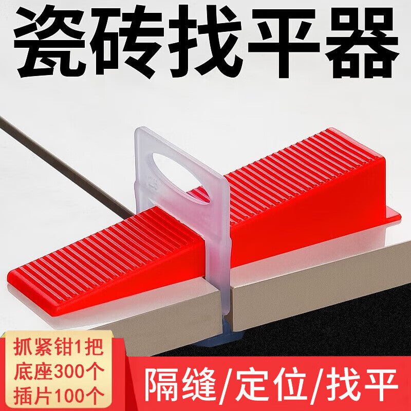Fengshang tile leveling tool, tile positioning clips, leveling tool, grout clips, floor tile red insert base pliers