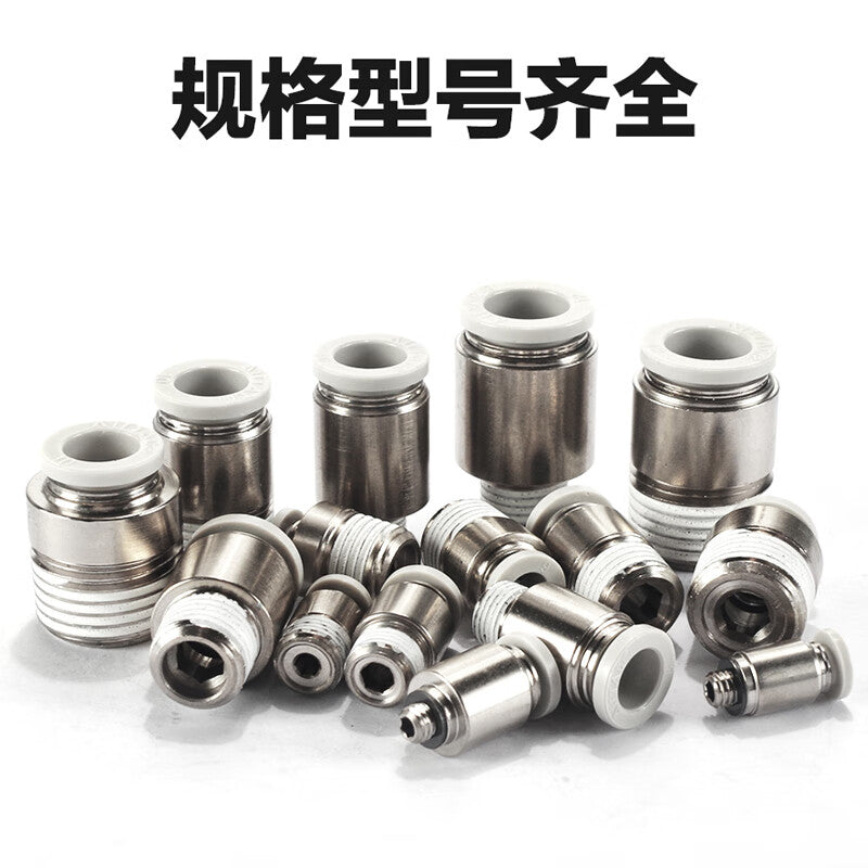 AirTAC POC6M5 Male Thread Pipe Fitting Round Straight Type