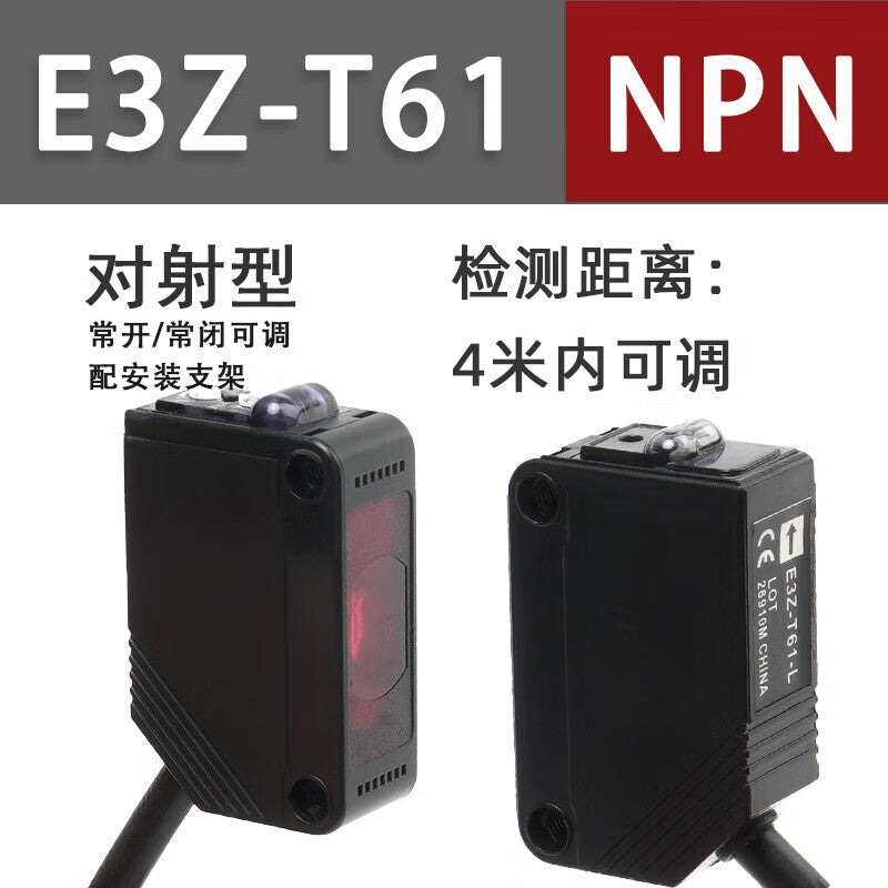 Double Platinum (E3Z-T61 (NPN through-beam type) 4-inch adjustable) diffuse reflection infrared through-beam photoelectric switch sensor 24V Unit: piece