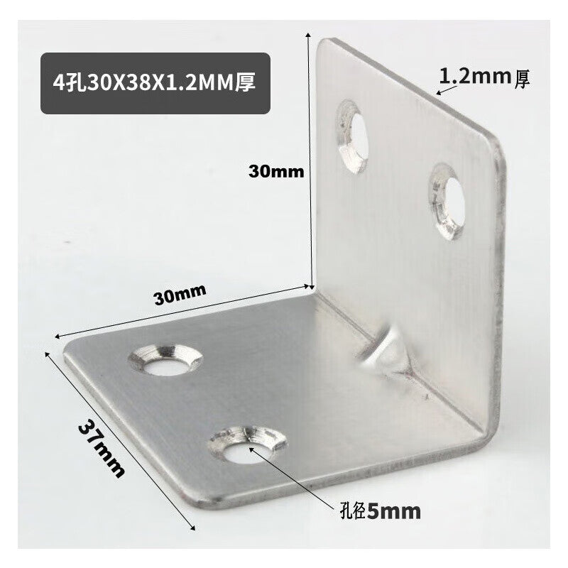Haisdike Stainless Steel Angle Bracket, Thickened 90-degree Right Angle L-shaped Bracket, Angle Iron Bracket Fixture with Mounting Screws, 4 Holes, 30*38*1.2mm Thick (10 pieces) HKsq-271