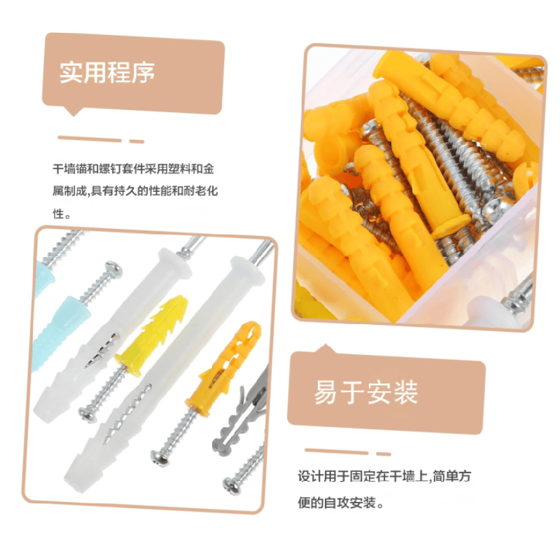 Beginner self-tapping expansion screws, extended stainless steel Phillips head self-tapping screws, expansion tube nails, screw set of 200.