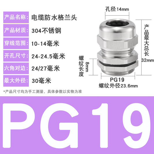 Tanqi 304 Stainless Steel Waterproof Cable Sealing Connector PG19 (Wire Diameter 10-14 mm) 3pcs