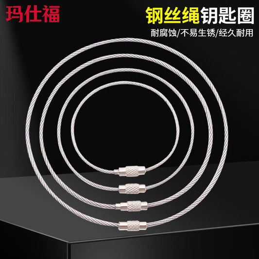 Masford steel wire rope keychain, stainless steel keychain, wire ring, wire lock, 2.0mm*30cm, 10 pieces