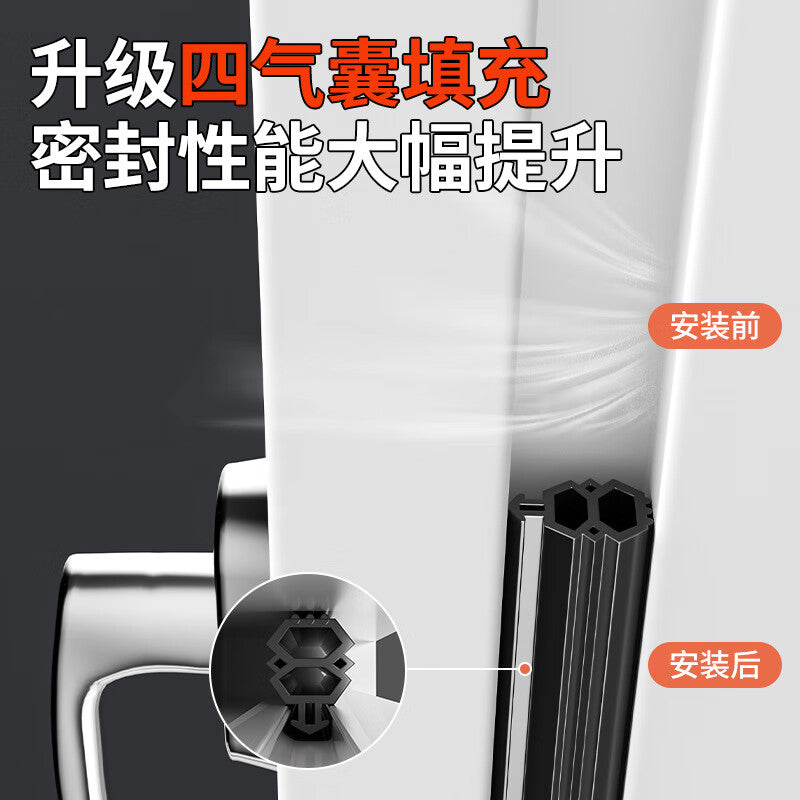 Panggu Precision Door and Window Sealing Strips, Gap Strips, Pressure Strips, Air Leakage Strips, Windproof Devices, Second Generation Card Slots - Plastic Steel - Large Black
