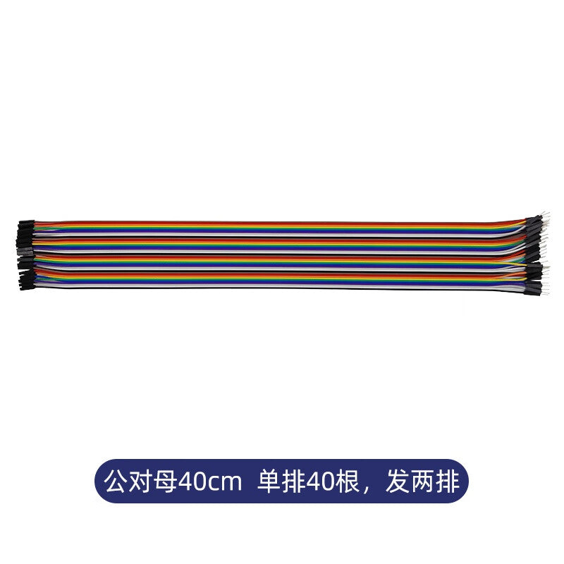 DuPont jumper wires, 40P*2, DuPont ribbon cable, copper core connector, PCB jumper wires, 80 wires per pack, male to female, 40cm.