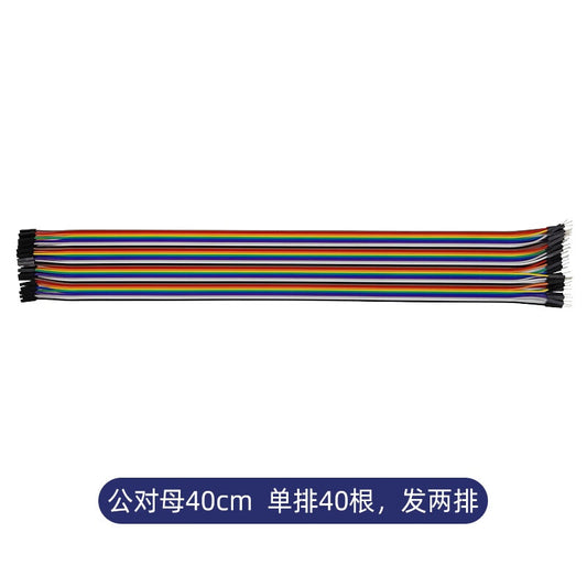 DuPont jumper wires, 40P*2, DuPont ribbon cable, copper core connector, PCB jumper wires, 80 wires per pack, male to female, 40cm.