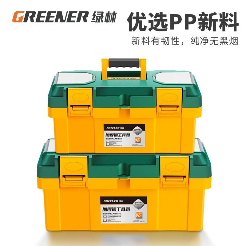 Greener tool box 14 inch empty box storage box household multi-functional portable electrician special large parts box partition car