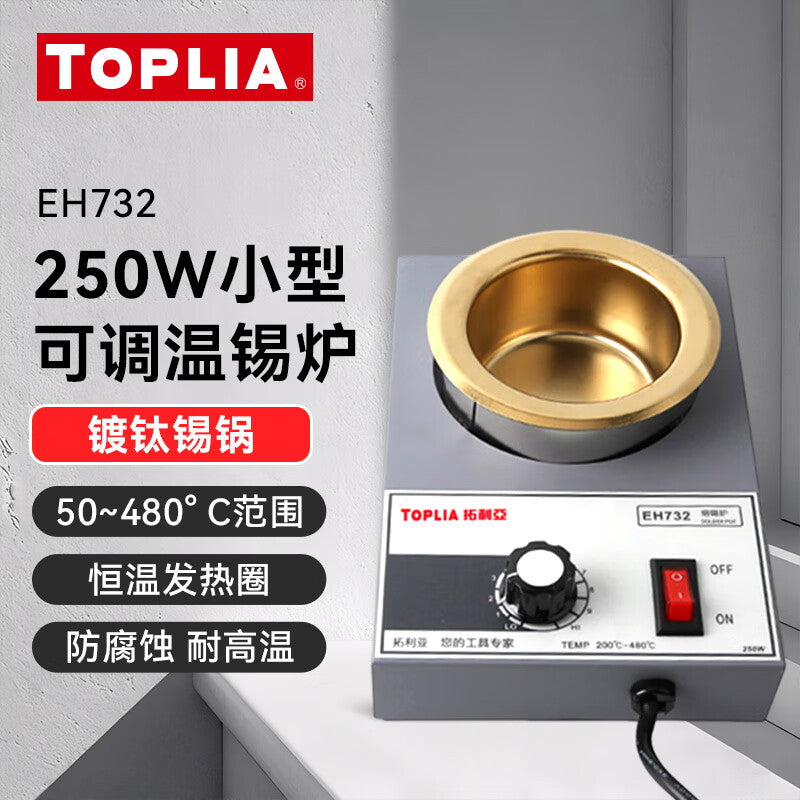 TOPLIA EH732 Soldering Furnace, Small Adjustable Temperature Round Pot Soldering Furnace, 250W, Solder Capacity 1.6KG