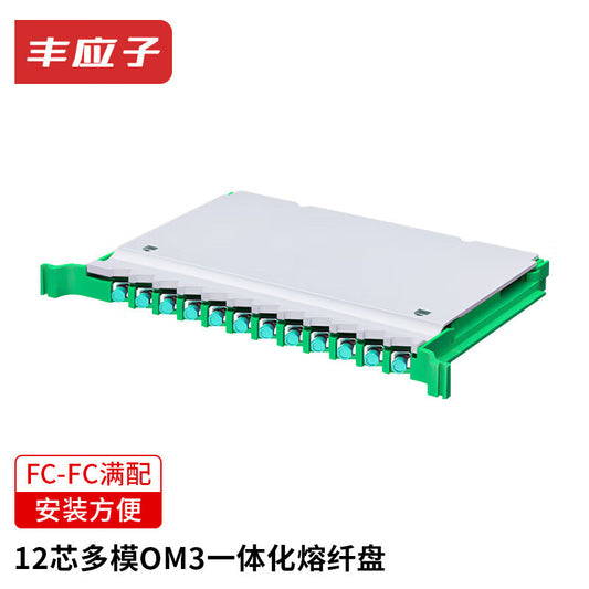 Fengyingzi ODF Fiber Optic Distribution Frame, 10 Gigabit Multimode 12-Core FC Splice Tray OM3, ODF Tray, Splice Tray, Fiber Optic Tray FYZ-LS21