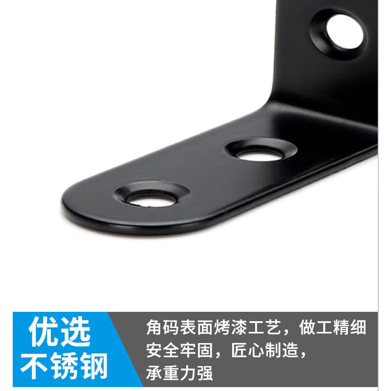 Deyu Utilities Thickened Stainless Steel Black Triangular Bracket L-Shaped Right Angle Bracket Fixing Parts Shelf Support 10 Pieces/Piece L-Shaped Angle Bracket 30*30mm