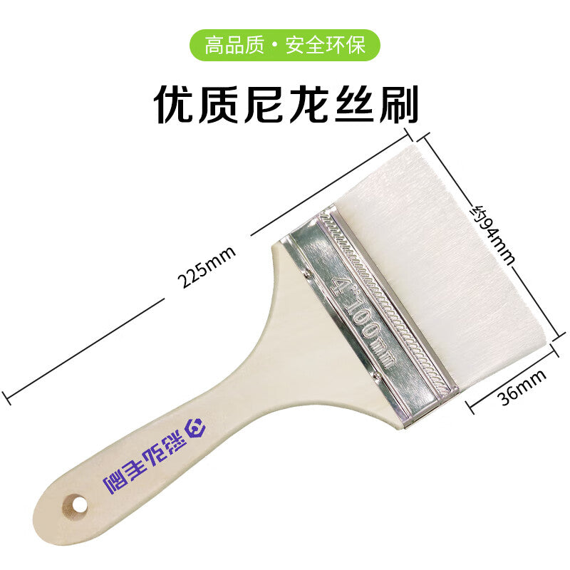 Caihong 4-inch Water-Based Silk Brush, Latex Paint, Interior Wall Painting Tool, Soft Bristle for Cleaning and Dust Removal