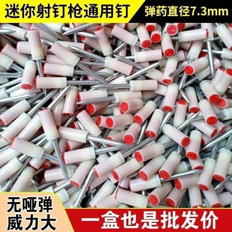 Yonglishang integrated ceiling nail, mini ceiling nail, 200 mini nails