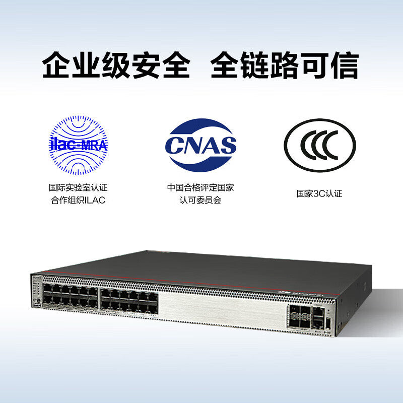 Huawei (HUAWEI) Gigabit switch S5731S-H24T4XC-A 24-port Gigabit power + 40,000 Gigabit optical core aggregation three-layer enterprise-class switch Gigabit Ethernet