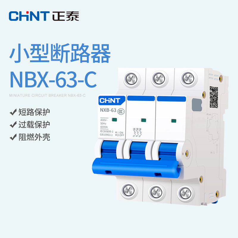 Chint (CHNT) air switch small circuit breaker NXB-63 3P C 25A