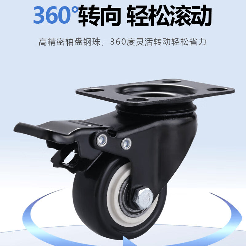 Masford Diamond Casters, Trolley Casters, 2 swivel casters + 2 swivel brake casters, 1.5 inch (installation height 60mm)