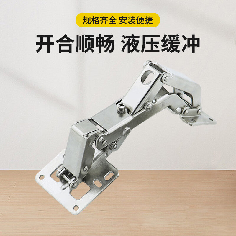Deqi No-Drill Hinges, Frog Hinges, Cabinet and Wardrobe Hinges, Hydraulic Buffer Hinges, Extra Large Hinges with Buffer