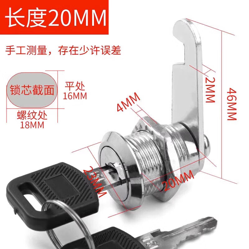 Honggong filing cabinet lock, metal locker door rotary latch lock, storage cabinet lock, mailbox lock, 20mm (5 pieces)