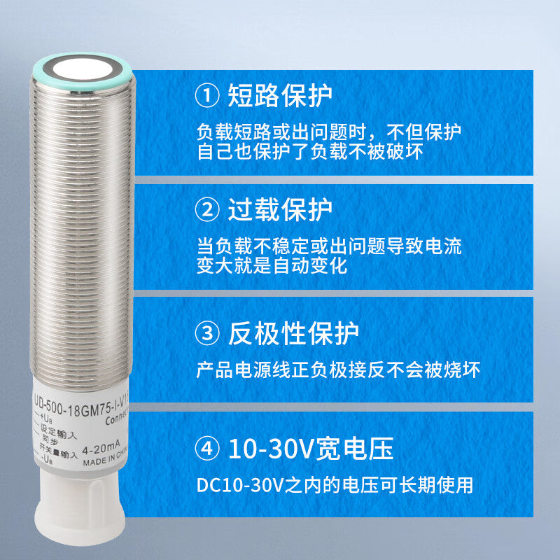 USAMR UD500-18GM75 Ultrasonic Displacement Sensor for Switching (Digital/Analog) and Level/Material Induction Switch