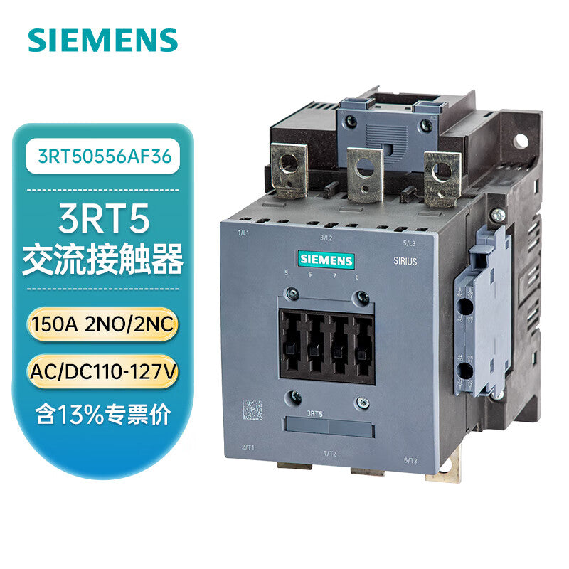 Siemens 3RT5 150A AC Contactor Upgrade Replacement 3P 2NO+2NC