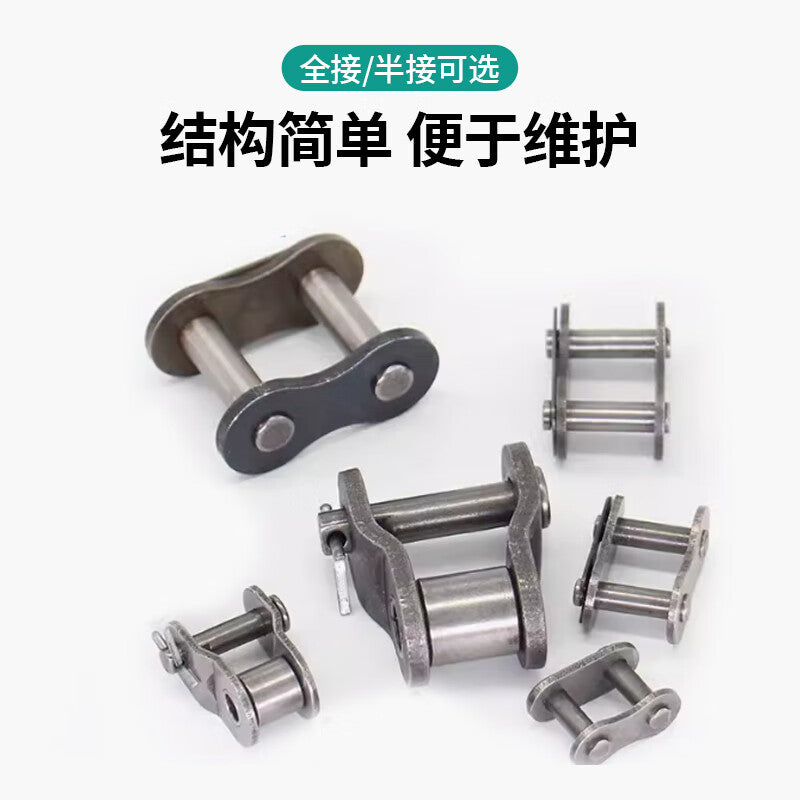 Deqi Industrial Grade Chain Connectors: Single/Double Row Full/Half Connection, Chain Link/Chain Link Seamless Connection, 1-inch Single Row Half Connection 16A-1 (5 pieces)