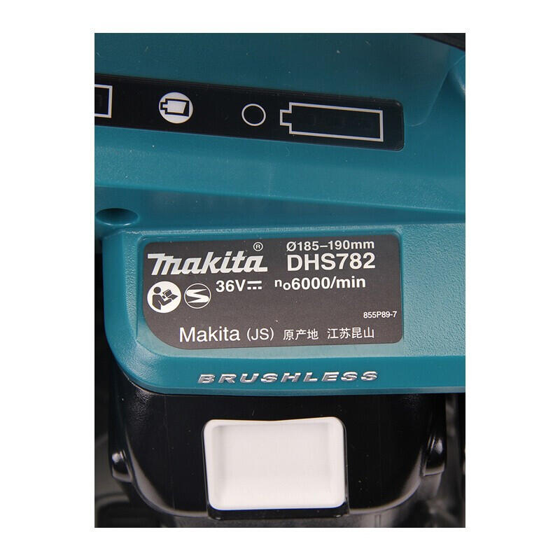 Makita rechargeable brushless circular saw DHS782PT2J 185mm 36V 5.0Ah power tool