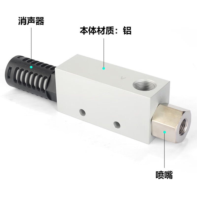 AirTAC X-KCV10HS Vacuum Generator - Pressure Type