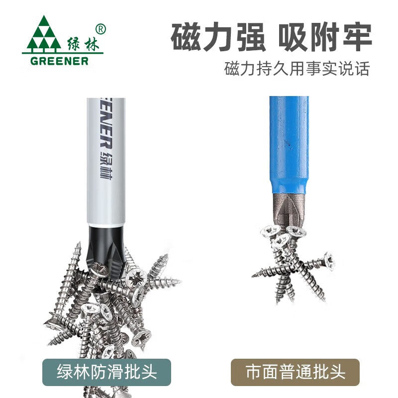 GREENER tungsten steel magnetic anti-slip cross screwdriver bit [150mm] 5 pieces