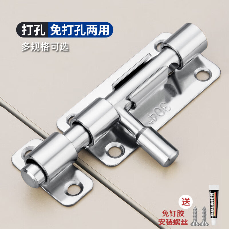 No-drill 304 stainless steel bolt for security doors and bathroom doors; bolt with keyhole for padlock.
