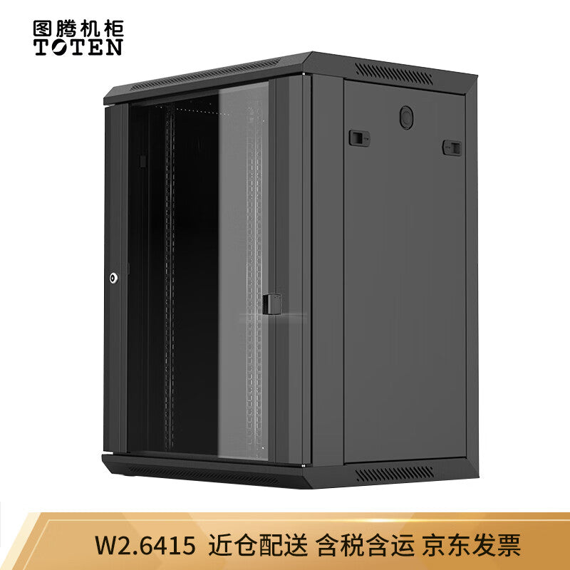 Totem W2.6415 12U Wall-Mounted Network Cabinet - Black