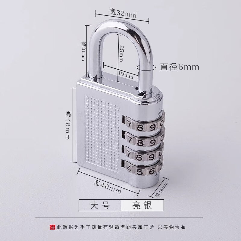 Pangu Precision Cabinet Luggage Locker Combination Lock Metal Padlock, Large Size, Silver