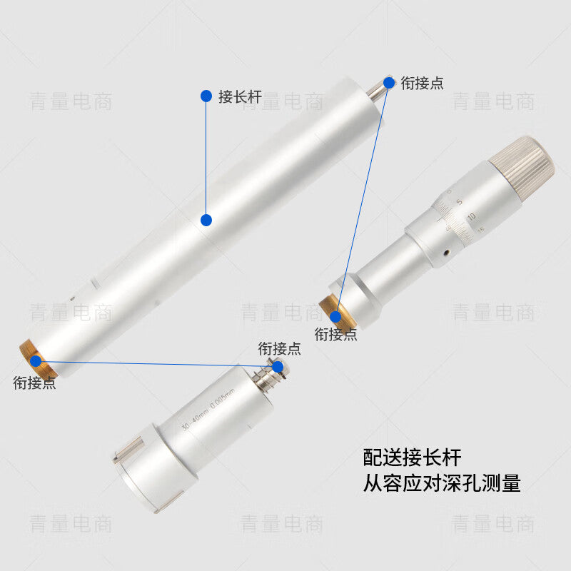 Northwest Qingliang Three-point inside micrometer, three-jaw inside micrometer, bearing inner bore diameter, blind hole and through hole measurement set 315-46-050/12-20mm (2-piece set)