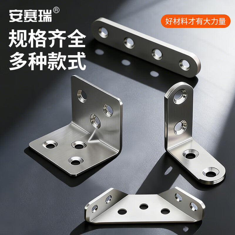 Anselry One-Piece Connector, Thickened Stainless Steel Connector, Wooden Board Angle Bracket Fixing Part, 5 Pieces, 96*20*3mm, EA500026