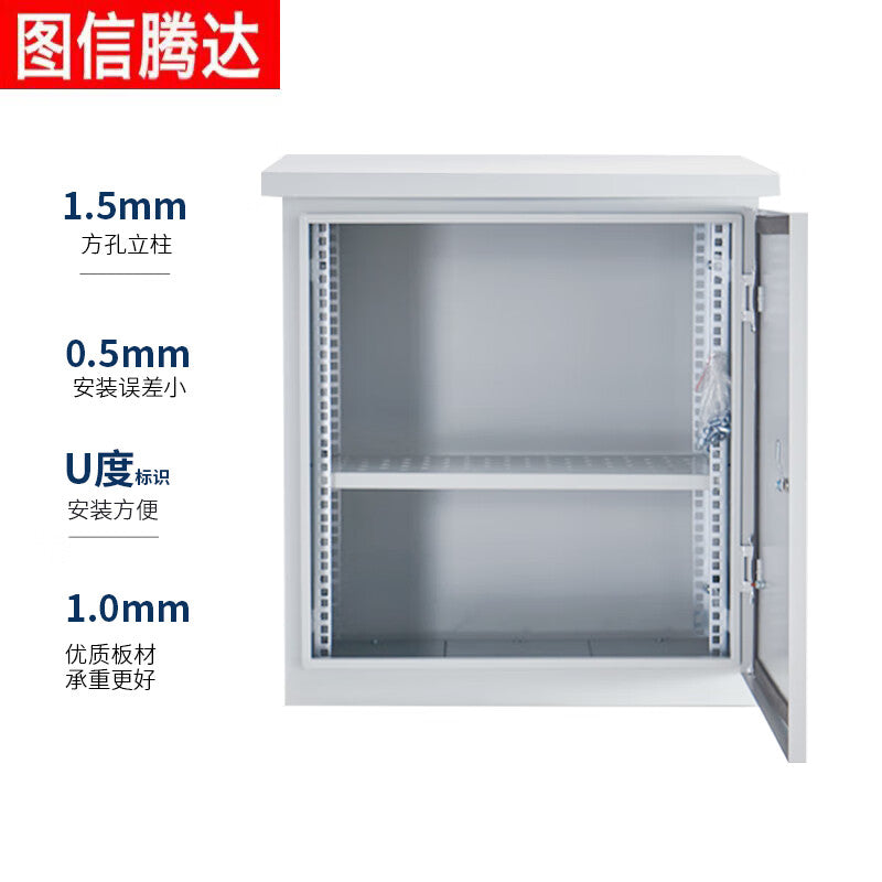 Tuxin Tengda Outdoor Waterproof Network Cabinet for Monitoring Equipment