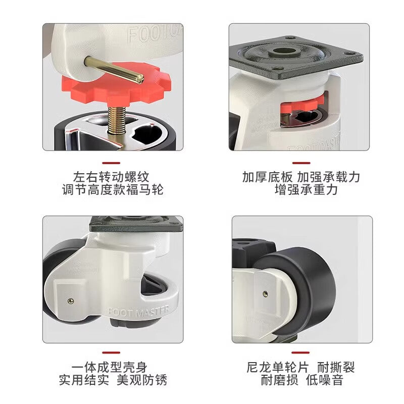Tanzu horizontal adjusting caster, swivel caster, heavy-duty screw pulley, GD-60S Fuma wheel