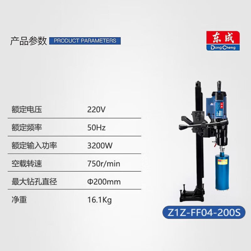 Diamond drilling machine Z1Z-FF04-200S
