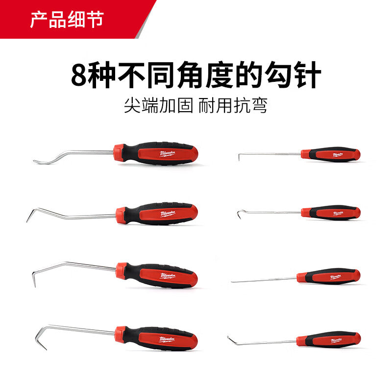 Milwaukee Crochet Picking Set (8 pieces): Crochet hooks, O-rings, sealing rings, and cotter pins.