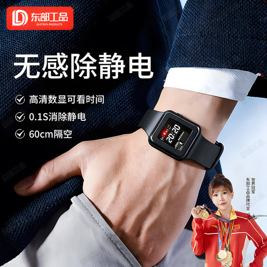 Eastern Industrial Products Antistatic Bracelet Human Body Static Eliminator Static Eliminator Bracelet Static Eliminator Men's Static Eliminator