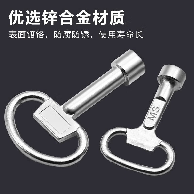 Shanhe Industrial Products Universal Key for Distribution Boxes and Cabinets, Large Zinc Alloy Key [Pack of 5]