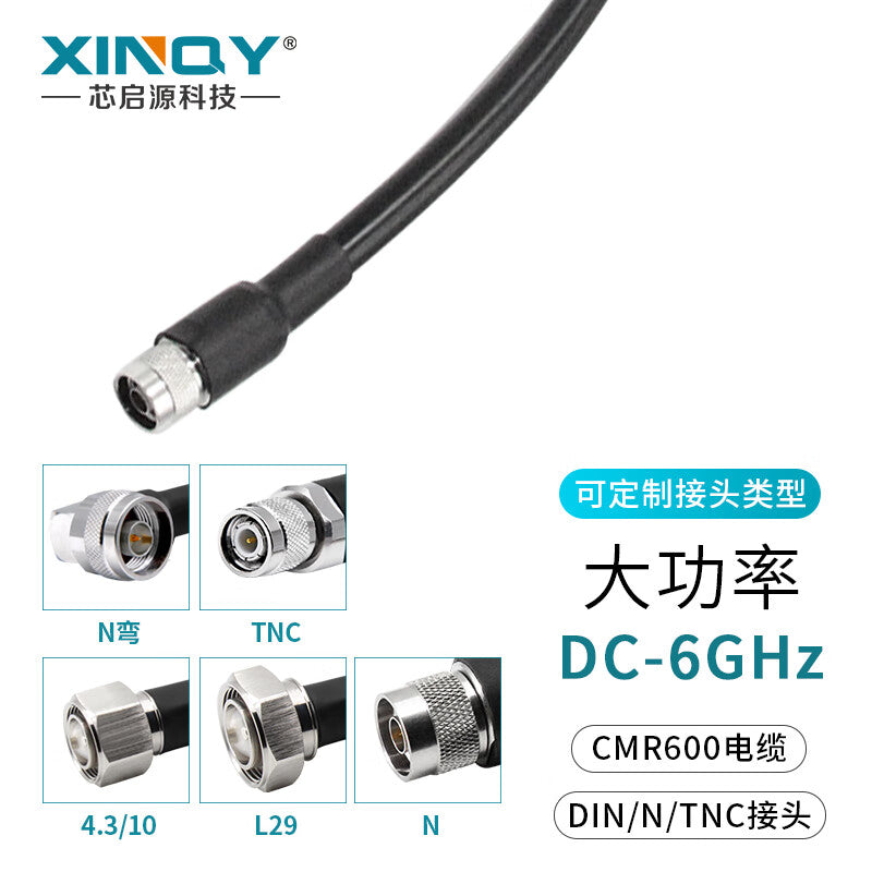 XINQY N/TNC RF Coaxial Cable, High Power LMR600 L12/16 Cable Assembly, Antenna Extension Cable/Feeder Cable, N Male to TNC Male, 5m