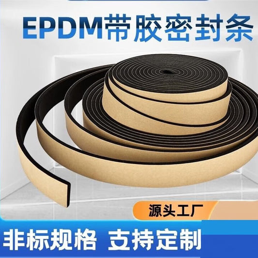 Yonghao Yinghong EPDM foam sponge strips for sound insulation and shock absorption with adhesive backing. Customizable. Thickness 3*Width 10. Price per meter.