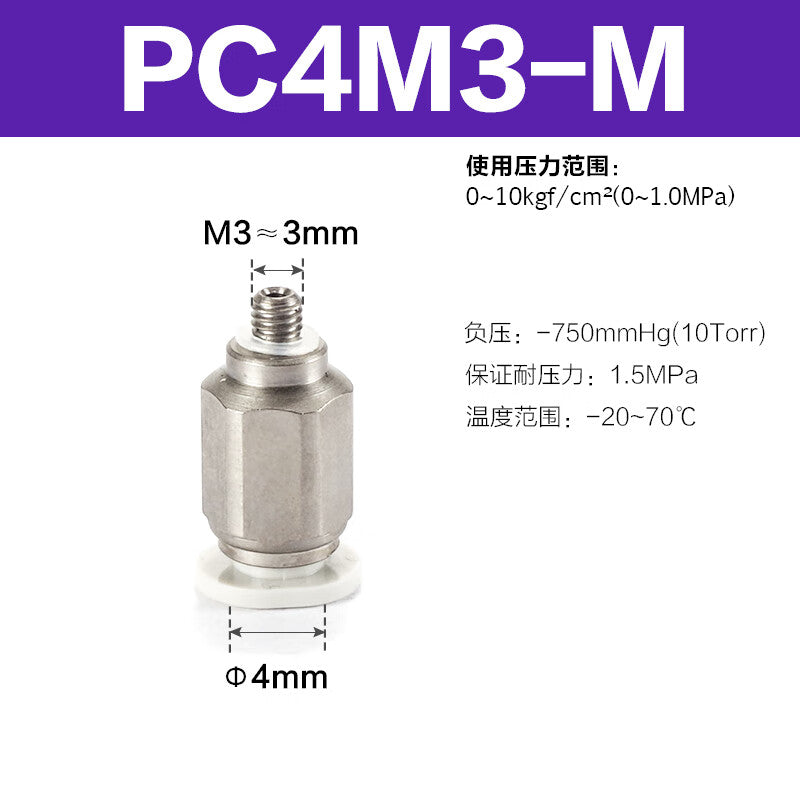 AirTac Mini Connector PC4M3-M: Industrial Pneumatic System Component