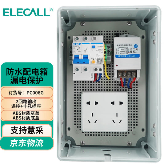 ELECALL Waterproof 10A Socket Box with Remote Control - Gray