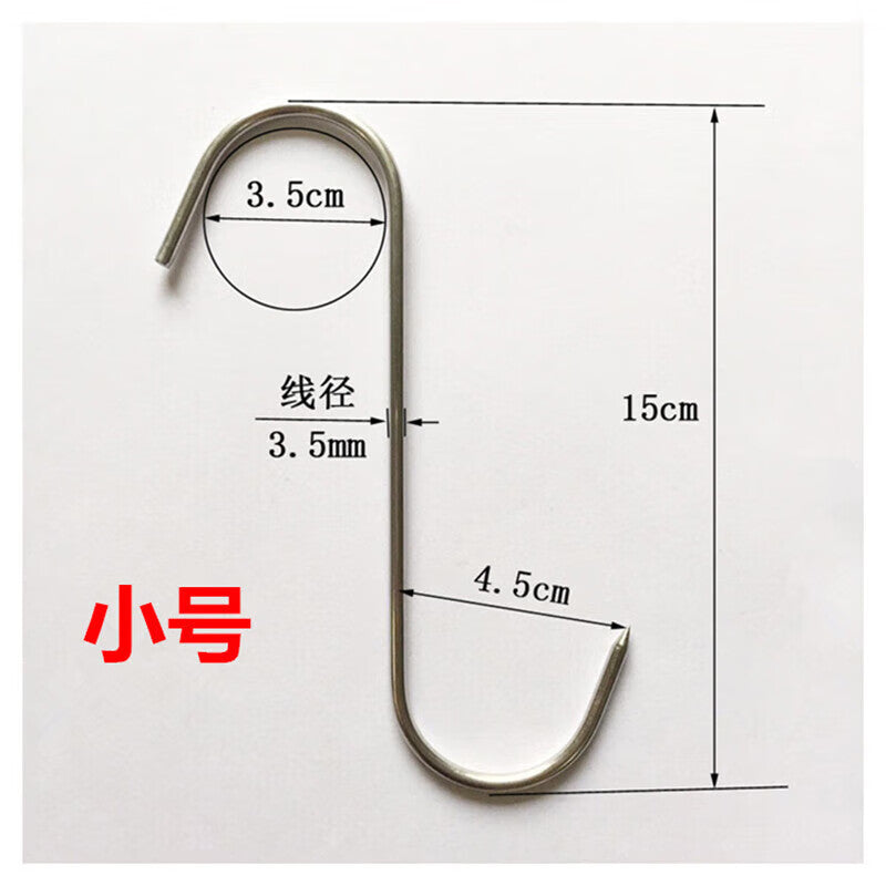 Masford Stainless Steel Pointed Hooks, S-shaped Hooks for Hanging Salted Fish and Drying Meat, Large Size (24cm Long) 10 Pieces