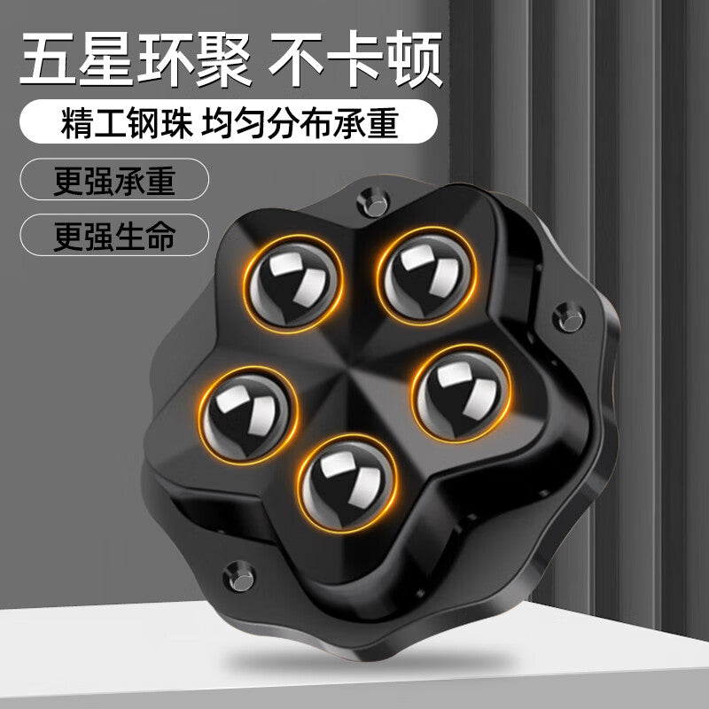 Huang Xiaochao universal caster adhesive pulley base with ball bearings, no drilling required, easy to move, with brake pad, nylon, silent, black and white packaging.