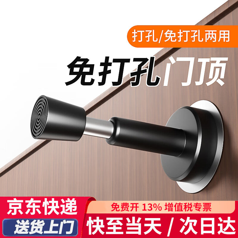 No-drill door stop, anti-collision door, door intake, security door, top glass door stop, buffer door stop, black, 100mm