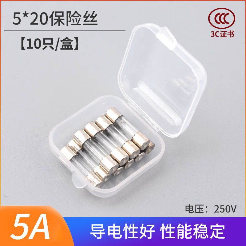 Zave fuses 5*20mm 5A (10 pieces/box)