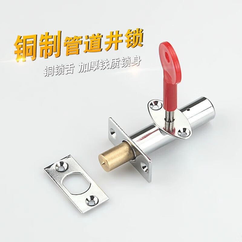 Pangu Precision Access Lock, Easy Installation Pipe Well Lock, Maintenance Door Lock, Stainless Steel Short Model - Pipe Well Lock