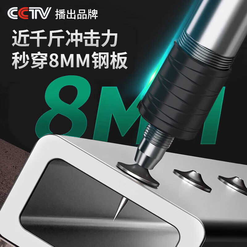 Huilide Nail Gun - Integrated Air Nail Gun for Concrete Mini Silencer