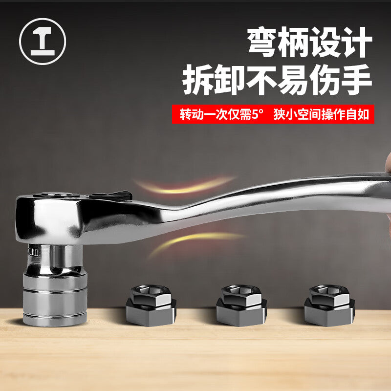 Greener ratchet wrench labor-saving large, medium and small fast wrench sleeve auto repair board two-way mechanical quick release wrench