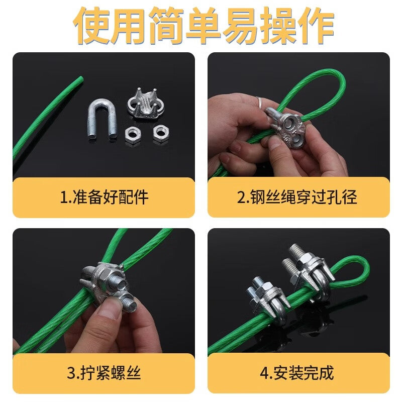 Shanhe Products Steel Wire Rope Lock U-Shaped Clamp Rope Clip, Standard M10 (Suitable for 9mm-11mm)